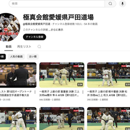 第12回四国選抜大会のYouTube配信について