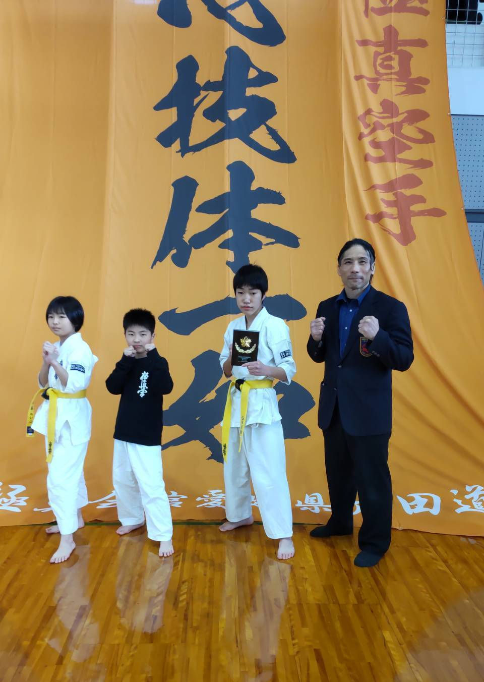 第26回大洲空手道型大会が行われました