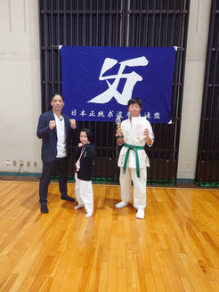 第29回日本正統求道拳法選手権大会