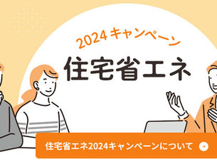 新年明けましておめでとうございます♪