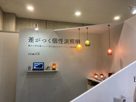 展示会に行ってきました!/伊藤