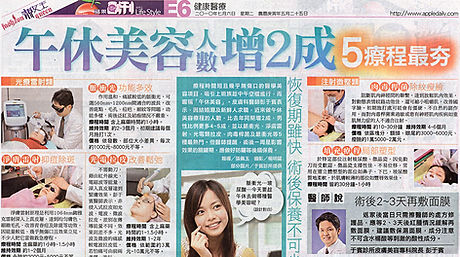 台湾医美微整形彭于宾