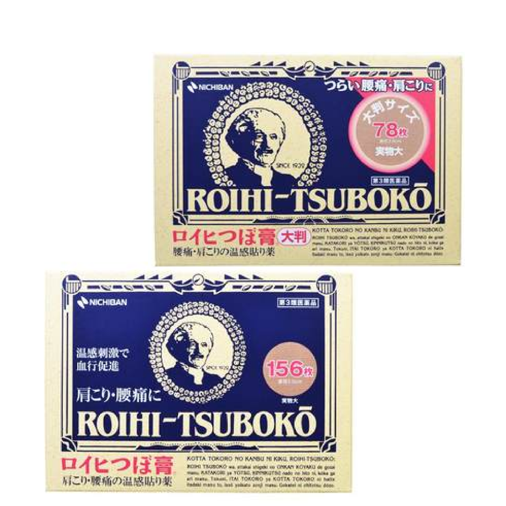ROIHI-TSUBOKO鎮痛貼(溫)