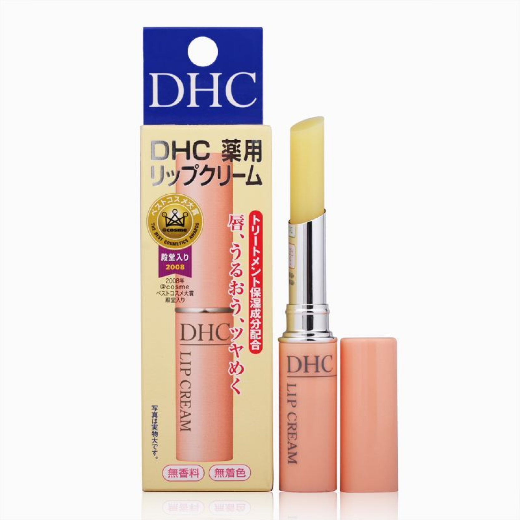 DHC 橄欖藥用護唇膏