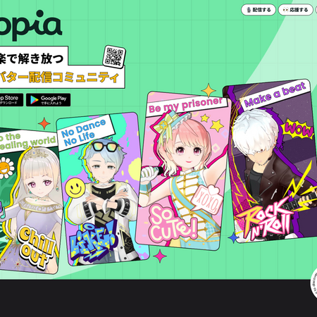 アバター音楽配信アプリ