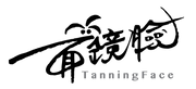 Tanning_face_ci-純文字黑白透明.png