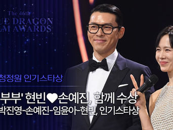 ARE WE STILL IN HIGH SCHOOL?