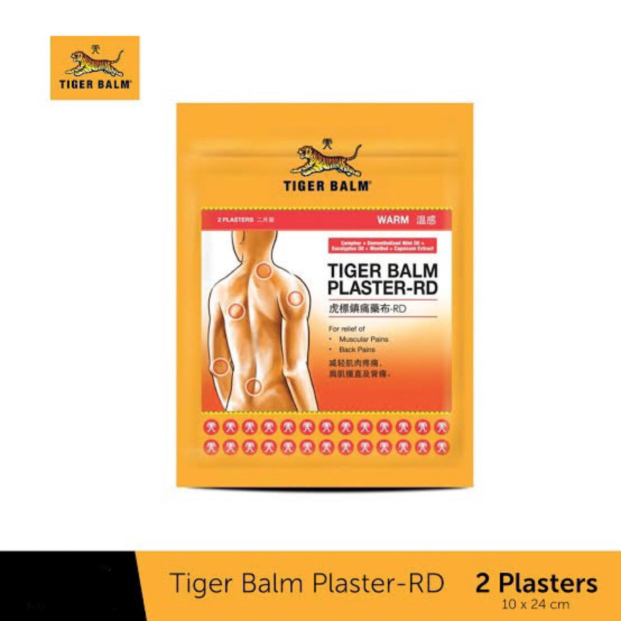 Tiger Balm Plaster (Warm)