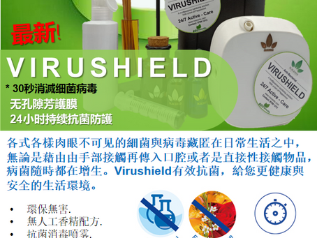 24小时持续抗菌防護
