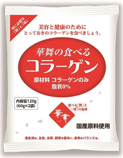 華舞の食べるコラーゲン 120g