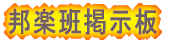 logo3.gif