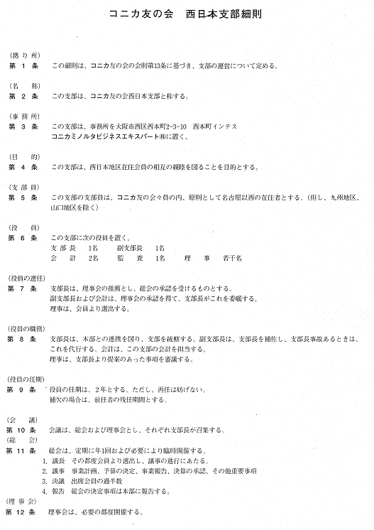 VIMG0003a.gif