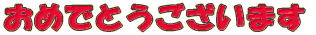 gomedetasi.gif