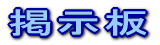 logo1.gif