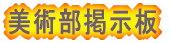logo2.gif