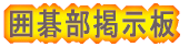 igokanban.gif