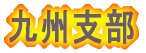 logo1.gif