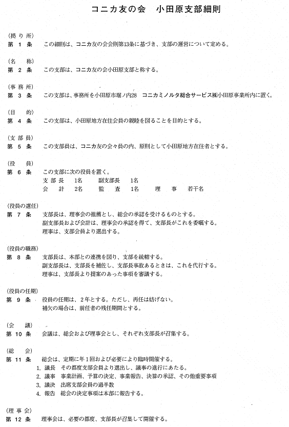 VIMG0006c35.gif