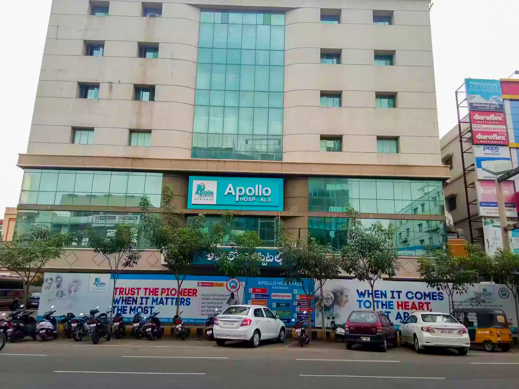 Apollo Hospital, Kakinada