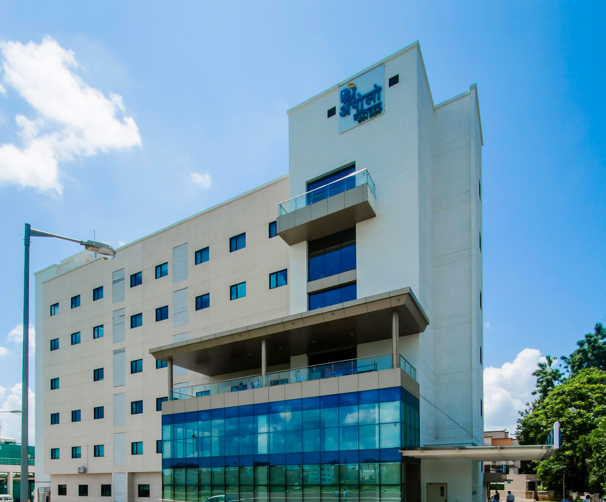 Apollo Hospital, Nashik