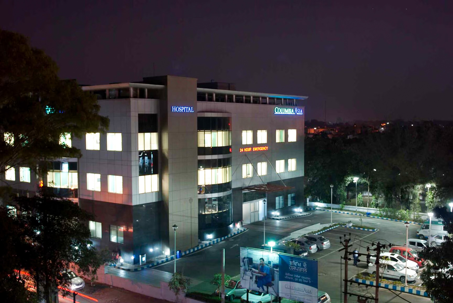 Manipal Hospital, Patiala