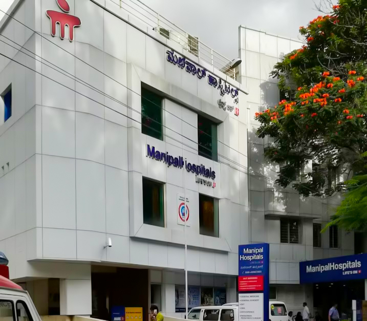 Manipal Hospital, Malleshwaram