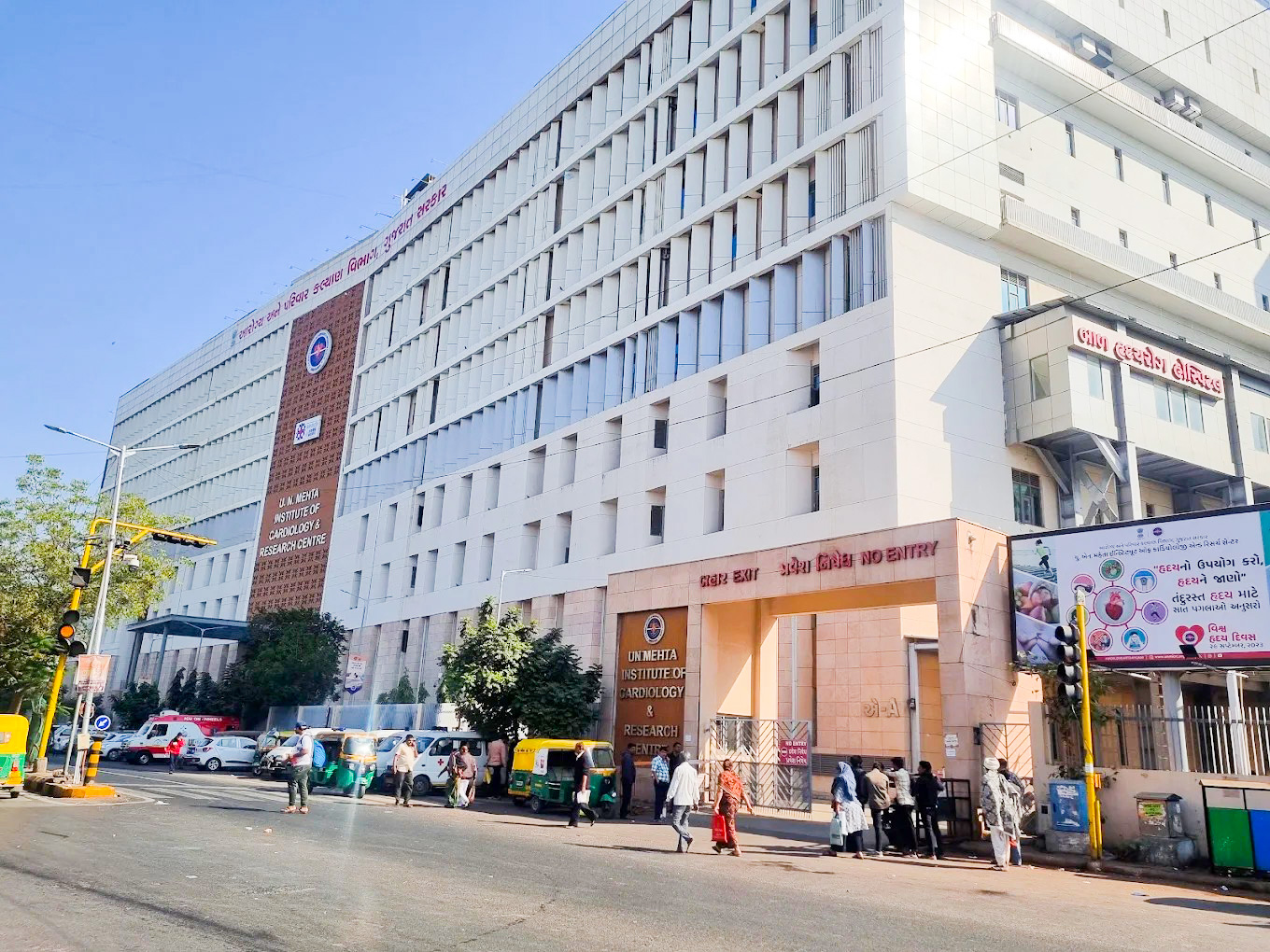 U. N. Mehta Institute of Cardiology & Research Centre, Ahmedabad