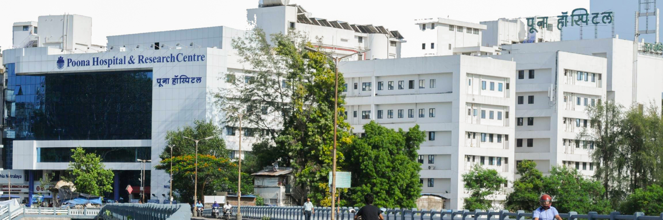 Poona Hospital & Research Centre