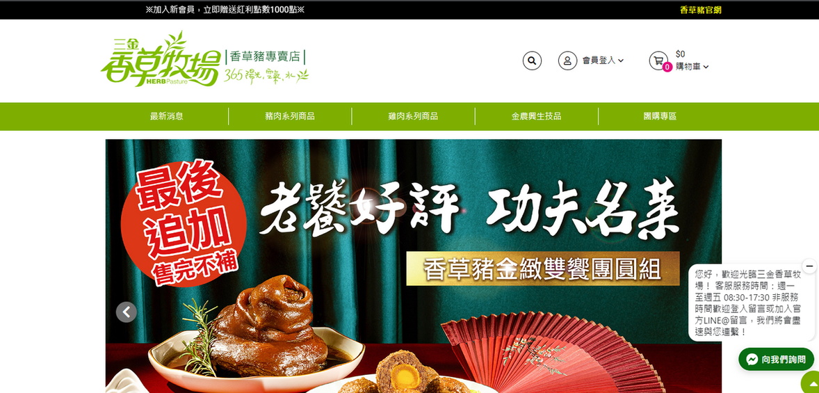 螢幕擷取畫面 2023-01-18 182408.png