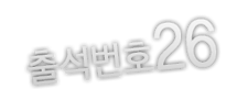 26테시가하라쿄우.png