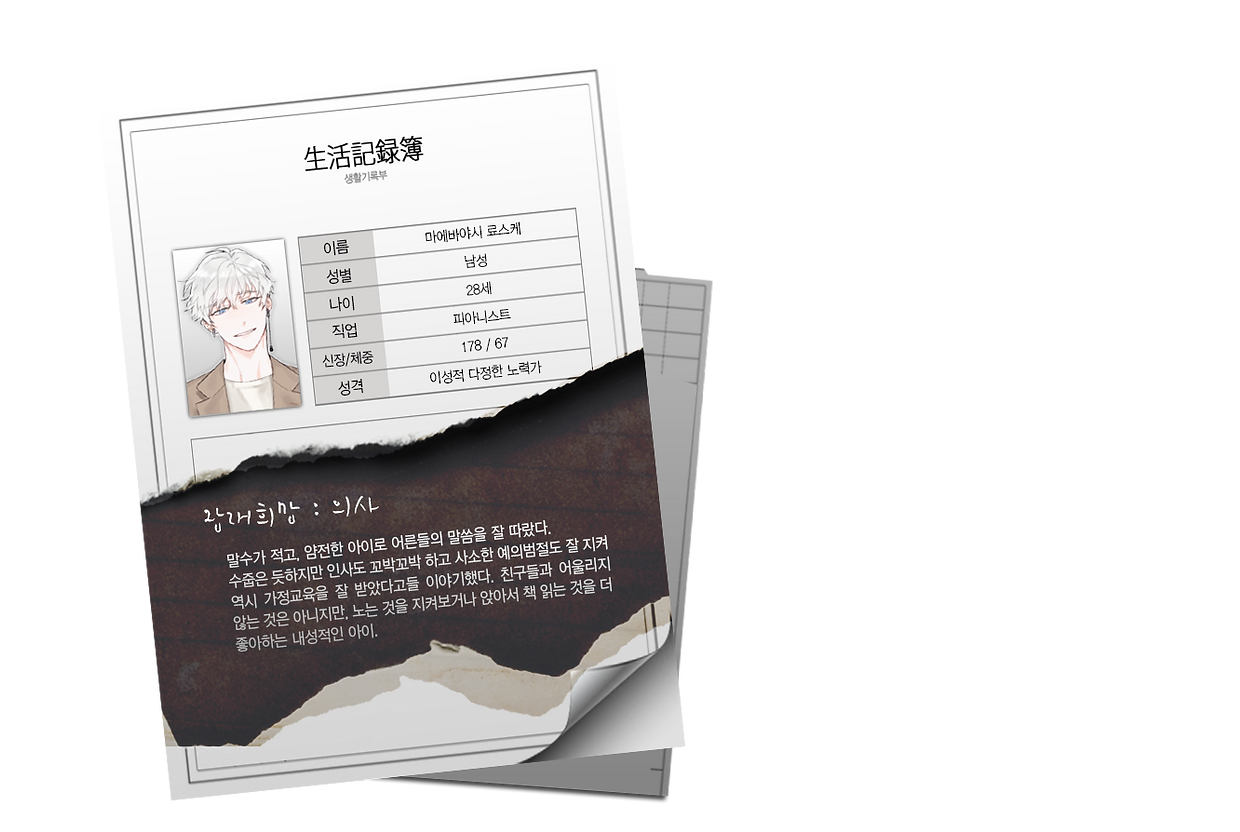 6마에바야시료스케.png