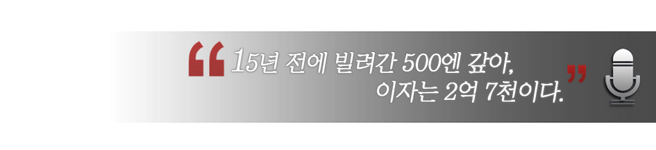 23쿠로사키류세이.png