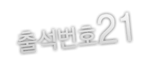 21츠키오카유이.png