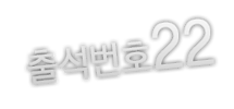 22카미야마스바루.png