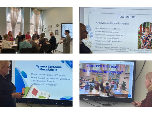 🌟 Професійне зростання: Підсумки педагогічної ради у нашому ЗДО