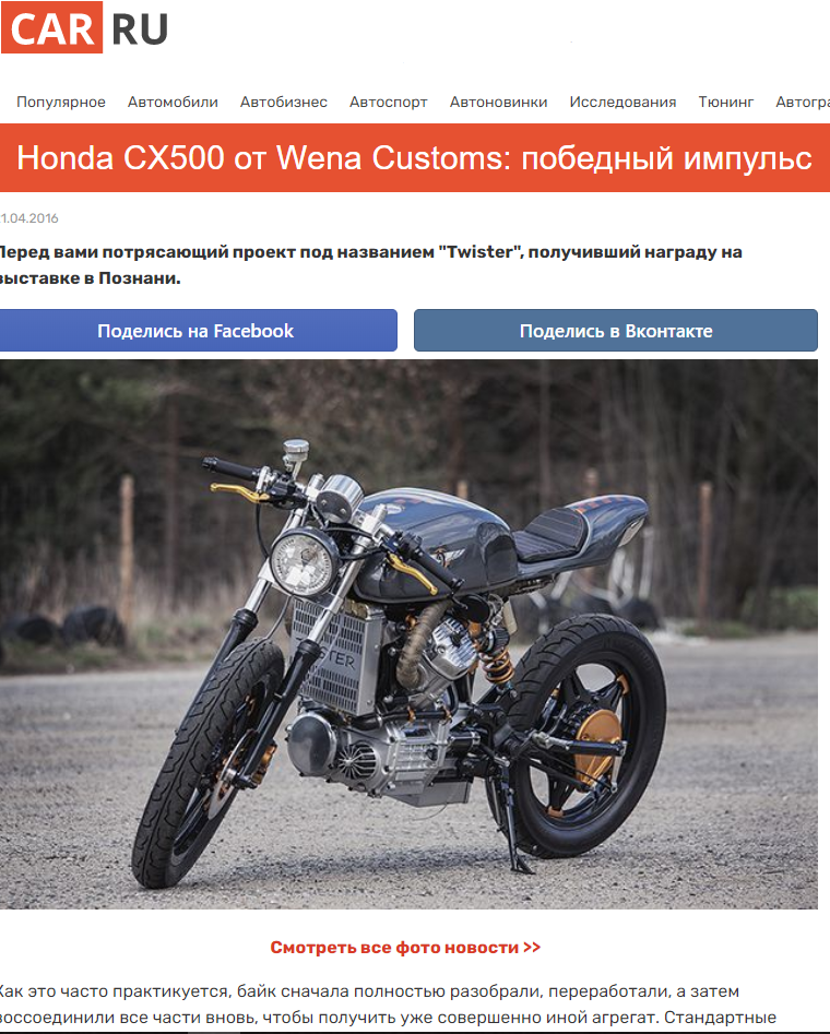Car.ru