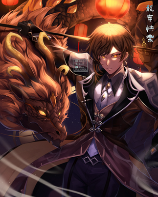 Lunar New Year 2024.png