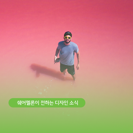 AI 시대의 역설: 인간미