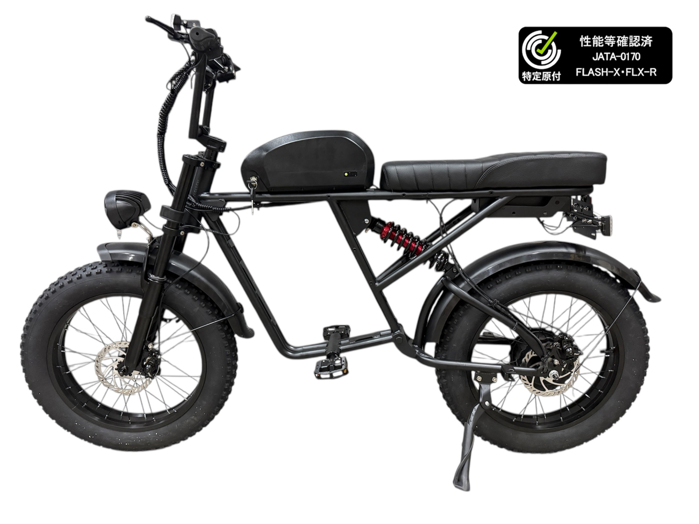 2026最新特定小型原動機付き自転車FLASH-X