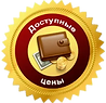 best_price.webp