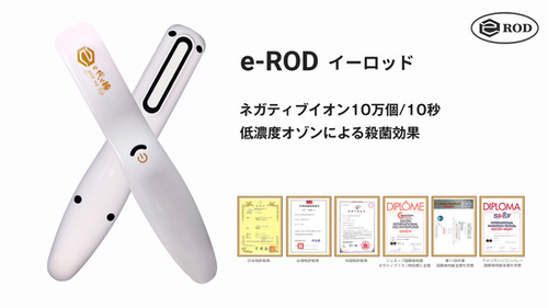 eROD | eROD Osaka株式会社