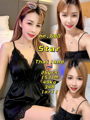 Star - Skudai photo 1