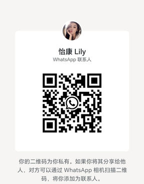 莉莉 WhatsApp QR - Balakong