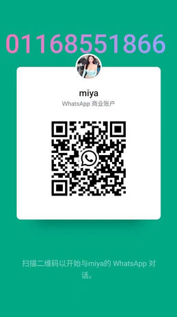 Miya - Kuchai Lama photo 4