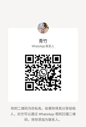 青竹 photo 4