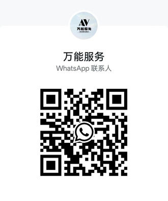 万能服务 - Subang USJ1 photo 3