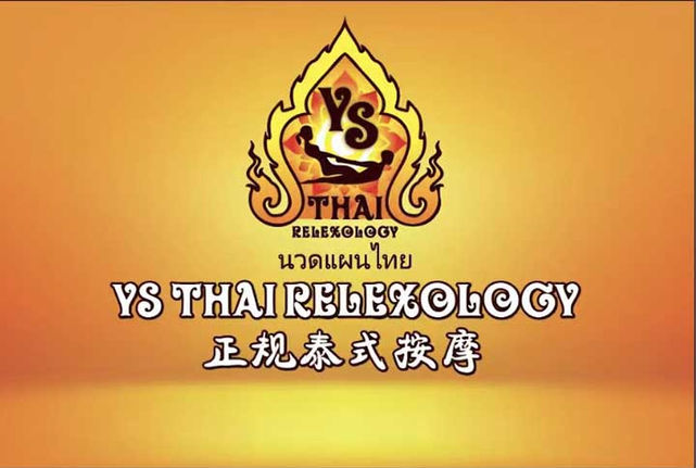 YS Thai正规泰式按摩 - Gombak photo 1