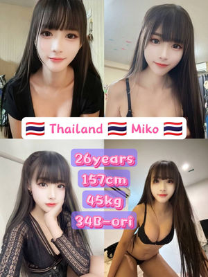 Miko - JB Town photo 1