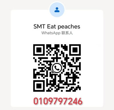 森沐堂 WhatsApp QR - Taman Equine
