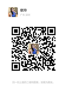依玲 - Sri Petaling photo 1